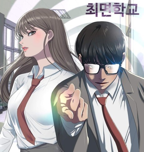 Psychic Studies (COMPLETE) (WEBTOON)